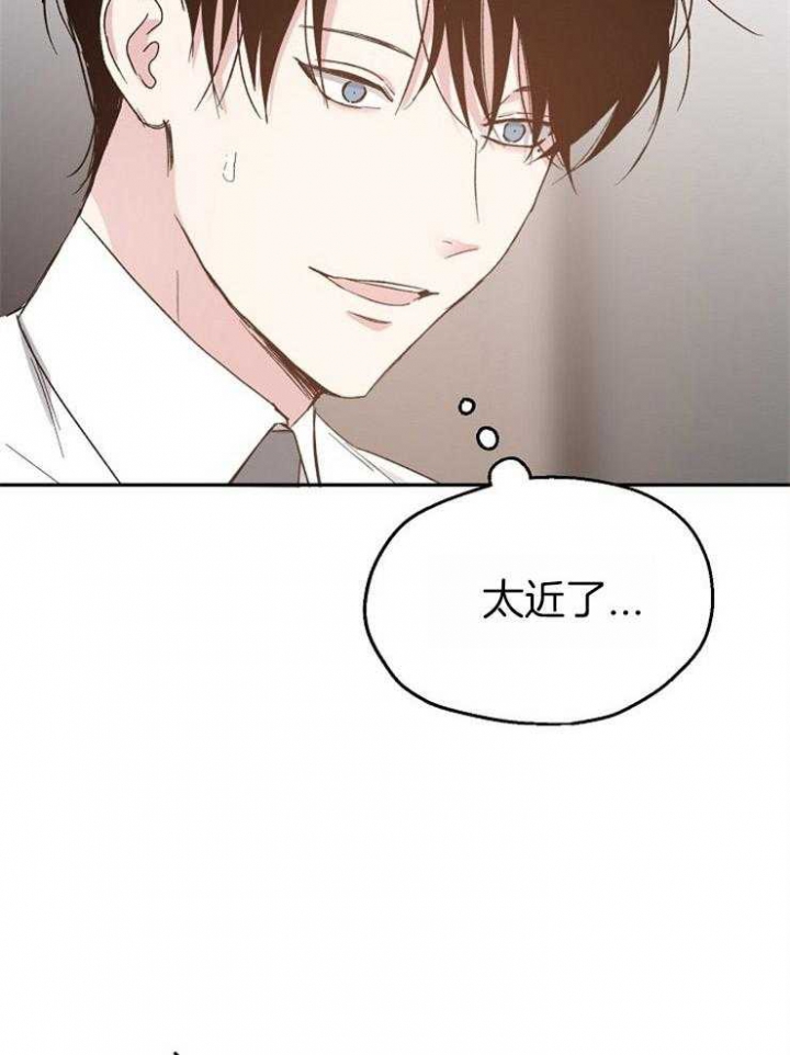 《爱情功率》漫画最新章节第60话免费下拉式在线观看章节第【8】张图片