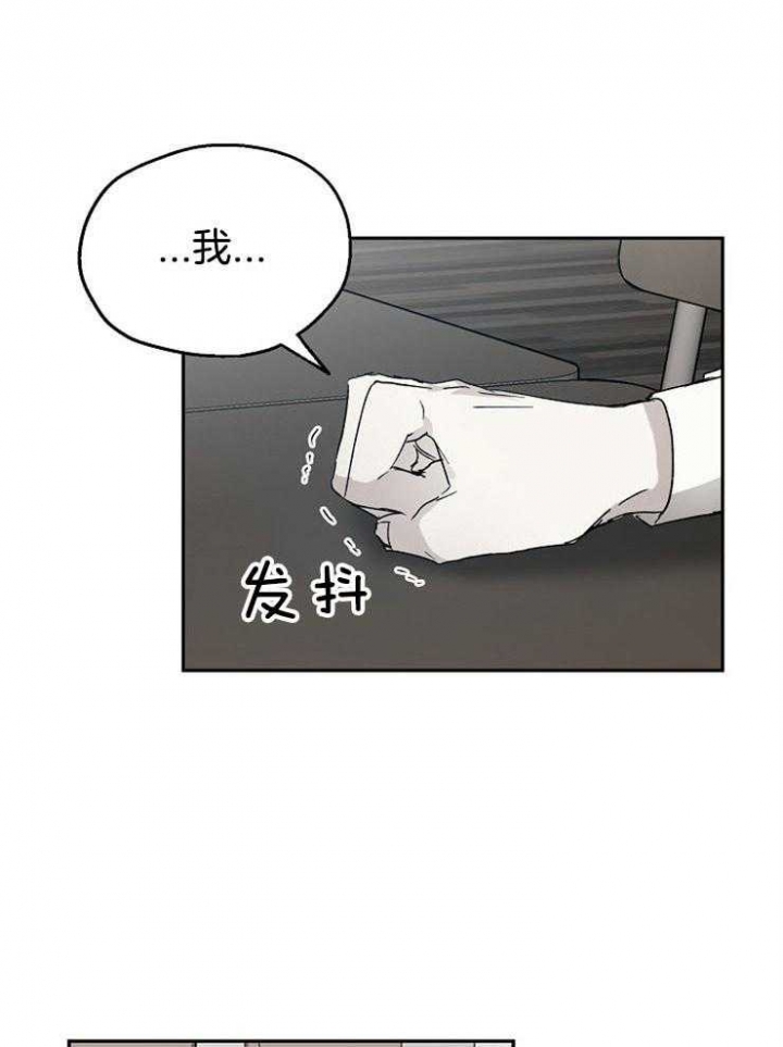 《爱情功率》漫画最新章节第49话免费下拉式在线观看章节第【1】张图片