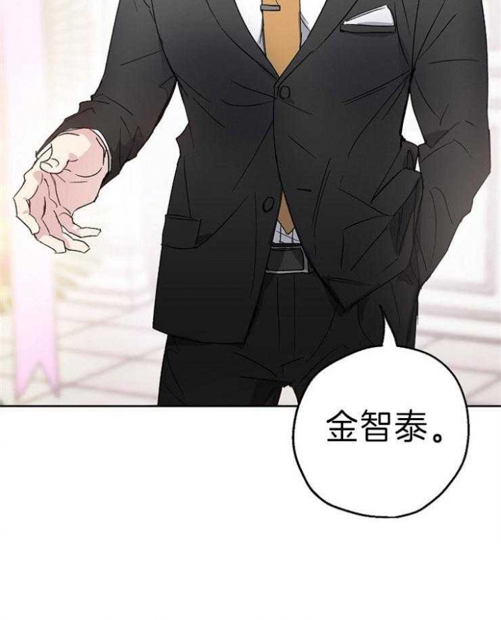 《爱情功率》漫画最新章节第8话免费下拉式在线观看章节第【16】张图片