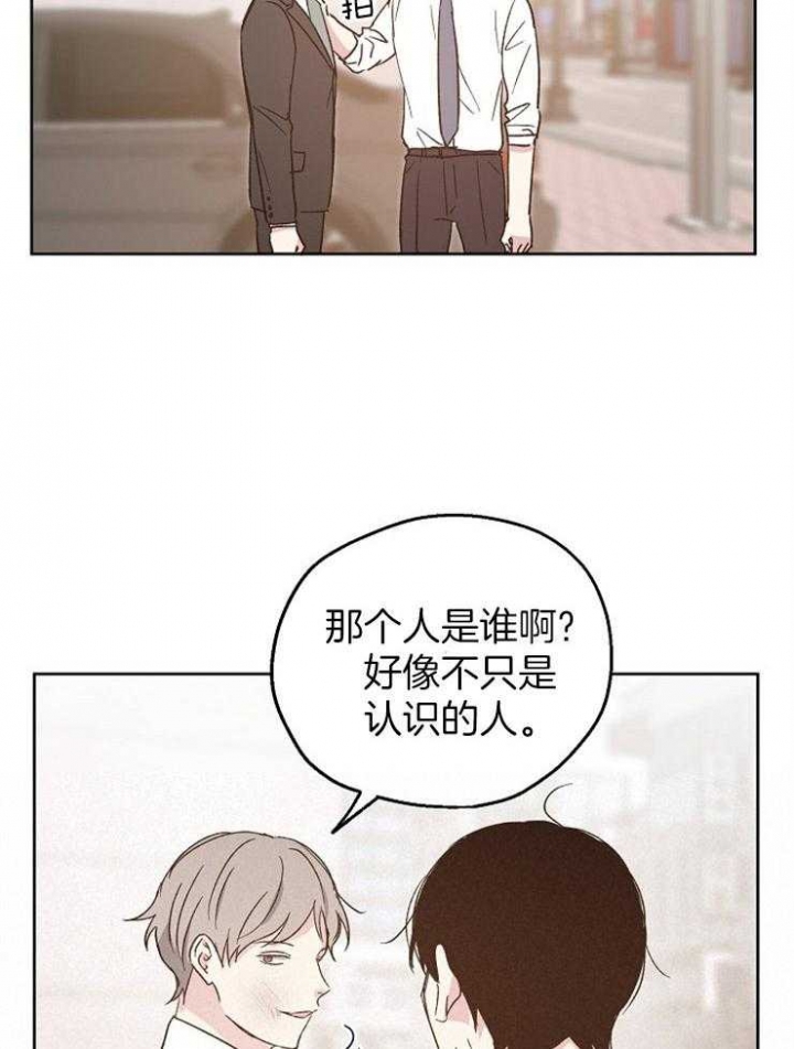 《爱情功率》漫画最新章节第21话免费下拉式在线观看章节第【27】张图片