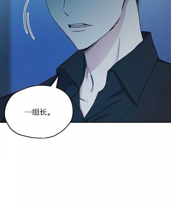 《爱情功率》漫画最新章节第83话免费下拉式在线观看章节第【34】张图片