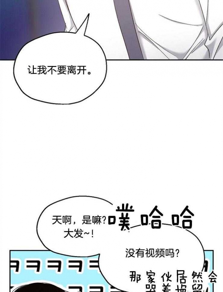 《爱情功率》漫画最新章节第90话免费下拉式在线观看章节第【18】张图片