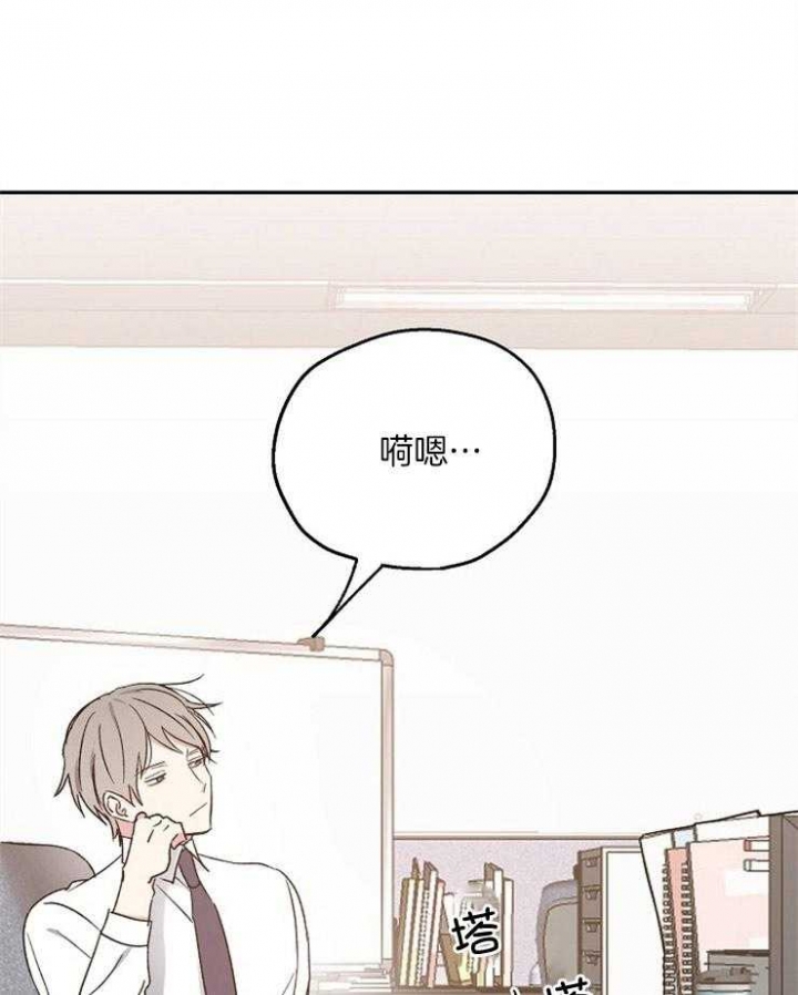 《爱情功率》漫画最新章节第56话免费下拉式在线观看章节第【9】张图片