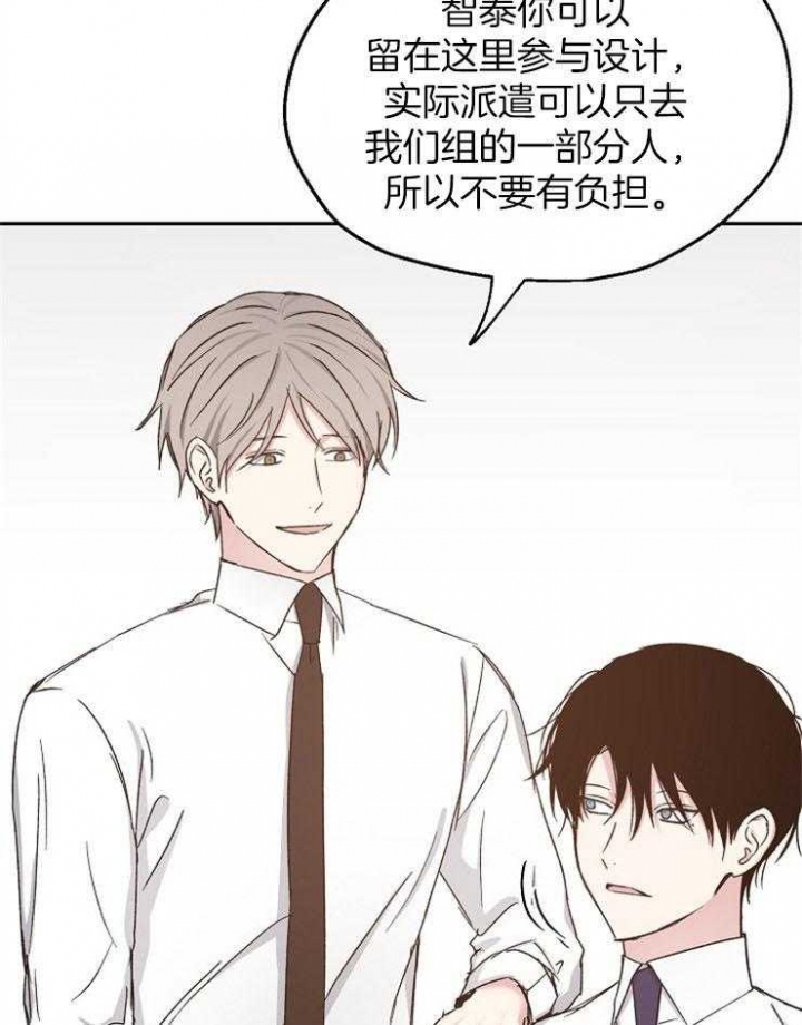 《爱情功率》漫画最新章节第85话免费下拉式在线观看章节第【35】张图片