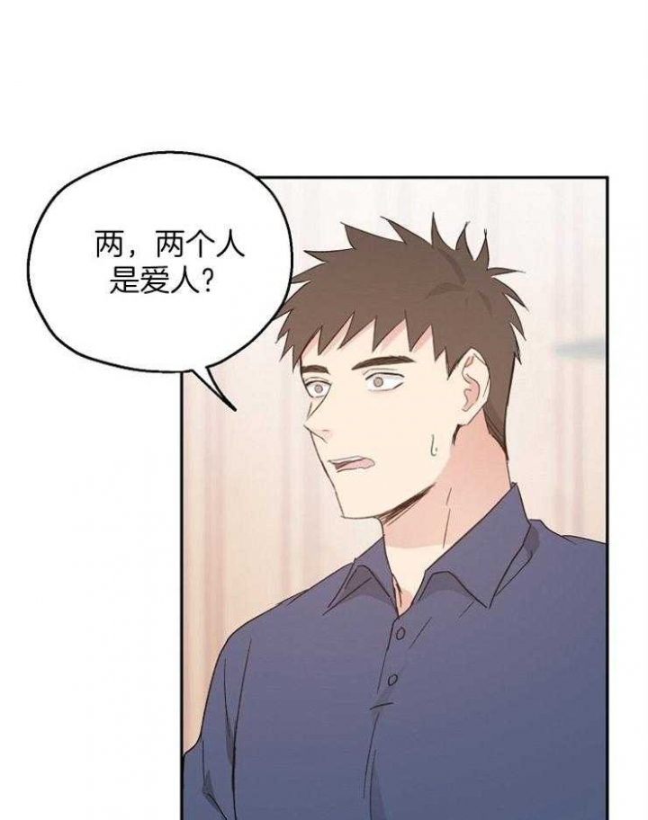 《爱情功率》漫画最新章节第46话免费下拉式在线观看章节第【6】张图片