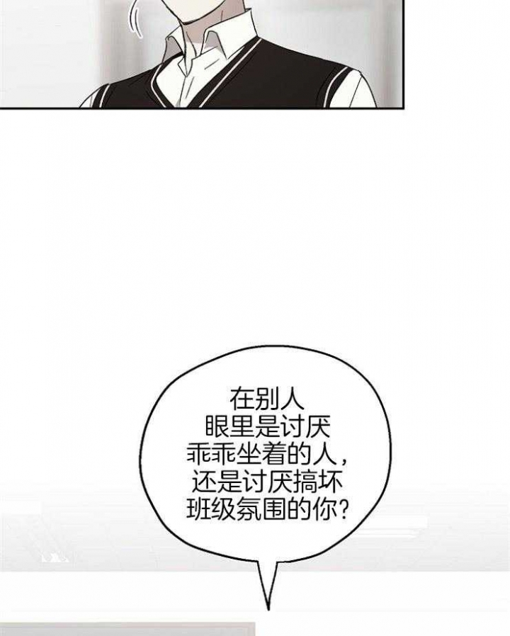 《爱情功率》漫画最新章节第49话免费下拉式在线观看章节第【28】张图片