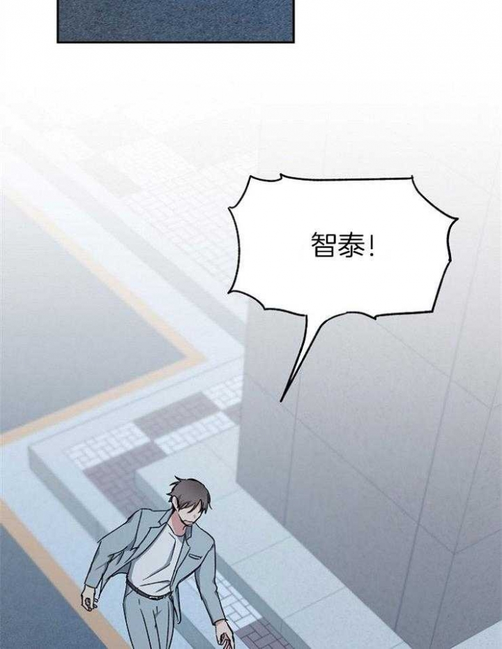 《爱情功率》漫画最新章节第78话免费下拉式在线观看章节第【14】张图片