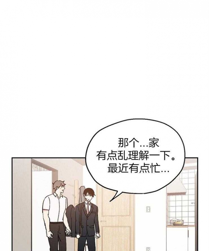 《爱情功率》漫画最新章节第35话免费下拉式在线观看章节第【1】张图片