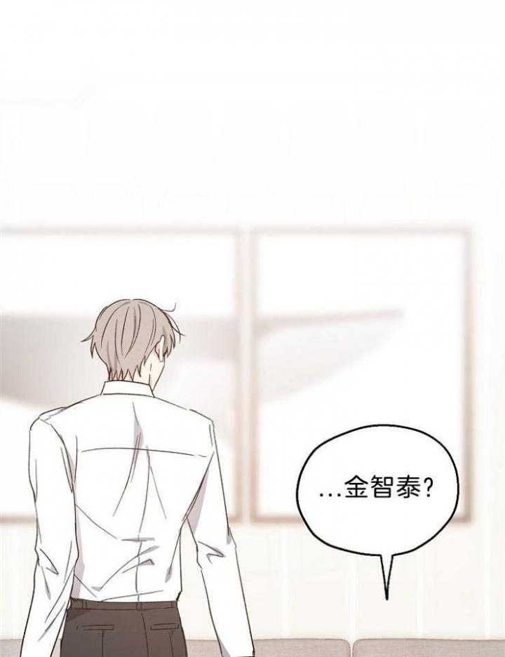 《爱情功率》漫画最新章节第39话免费下拉式在线观看章节第【7】张图片