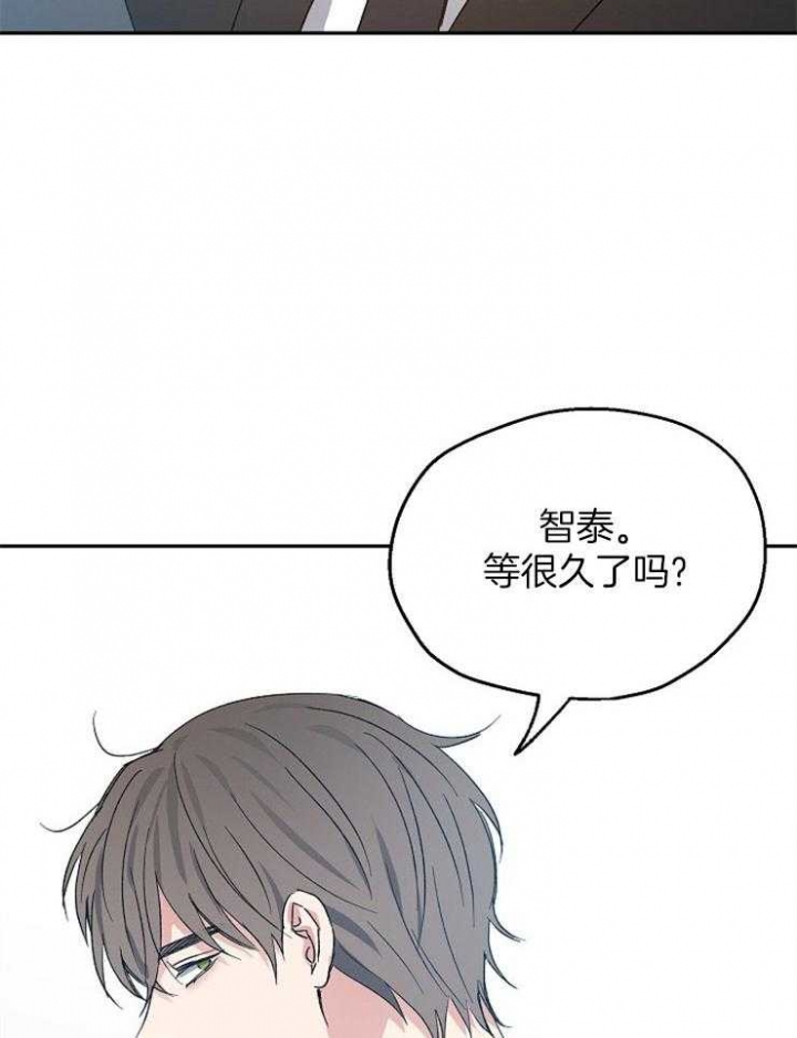 《爱情功率》漫画最新章节第45话免费下拉式在线观看章节第【29】张图片