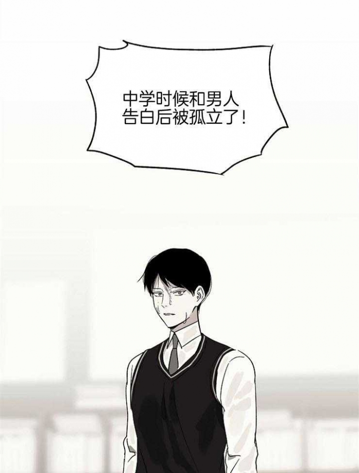 《爱情功率》漫画最新章节第44话免费下拉式在线观看章节第【17】张图片