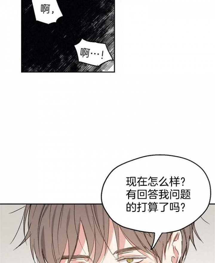 《爱情功率》漫画最新章节第42话免费下拉式在线观看章节第【7】张图片