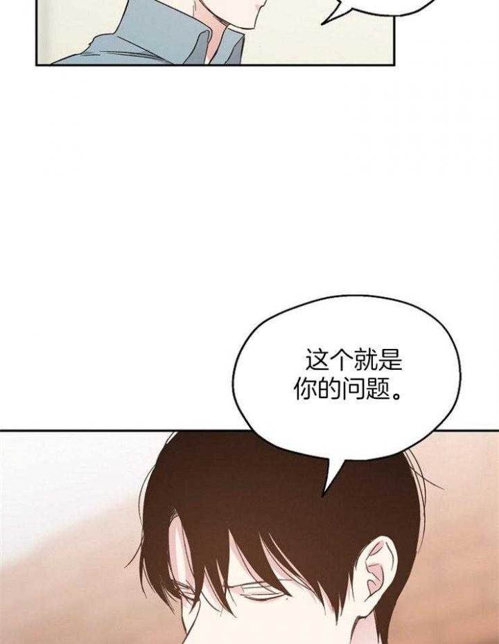 《爱情功率》漫画最新章节第30话免费下拉式在线观看章节第【20】张图片