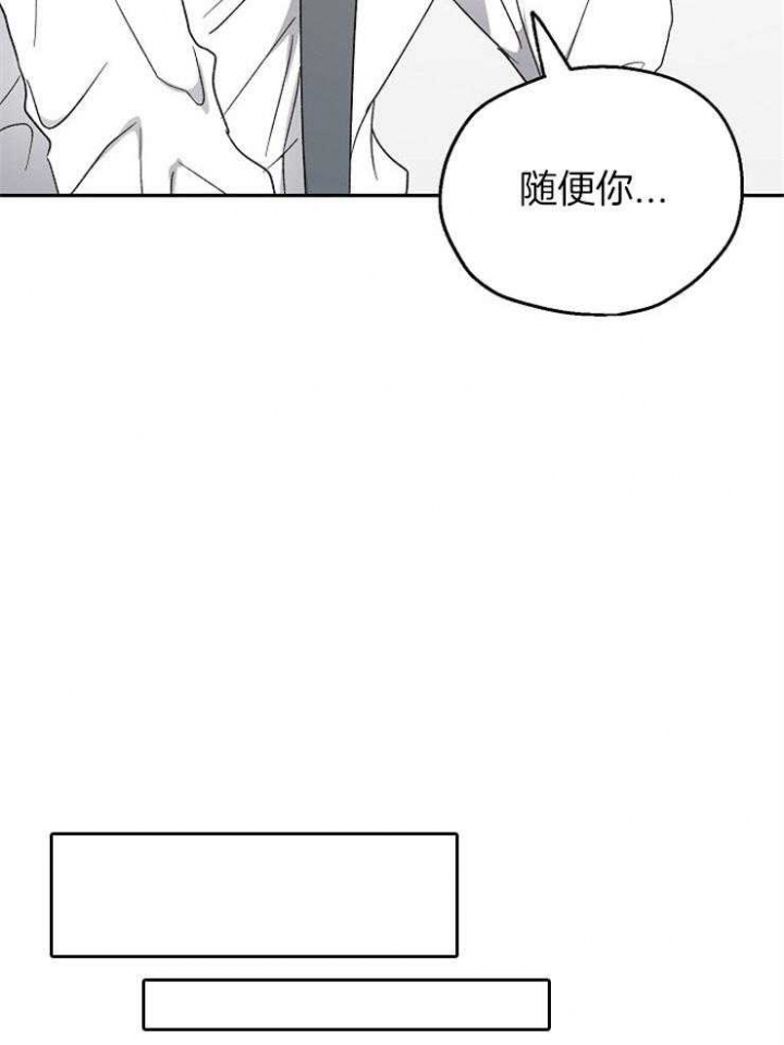 《爱情功率》漫画最新章节第62话免费下拉式在线观看章节第【17】张图片