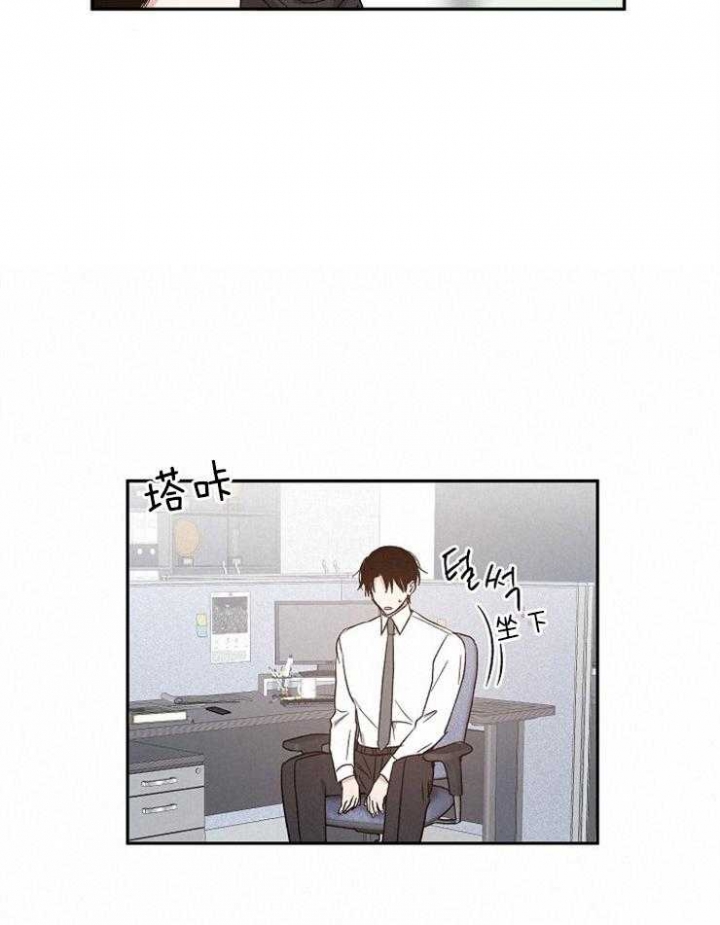 《爱情功率》漫画最新章节第63话免费下拉式在线观看章节第【2】张图片