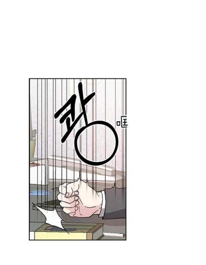 《爱情功率》漫画最新章节第11话免费下拉式在线观看章节第【12】张图片