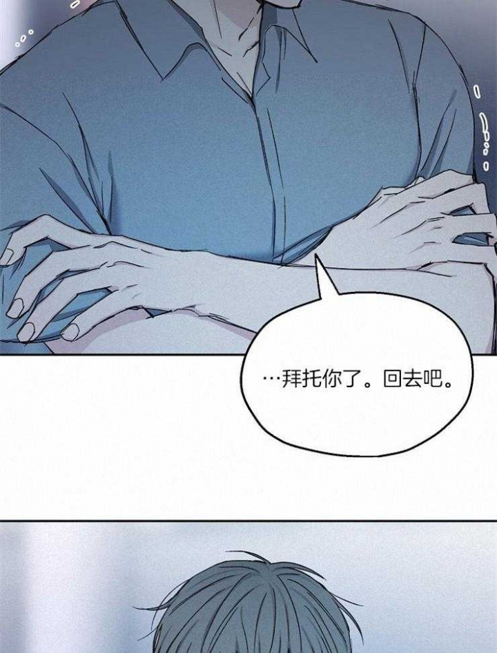 《爱情功率》漫画最新章节第81话免费下拉式在线观看章节第【29】张图片