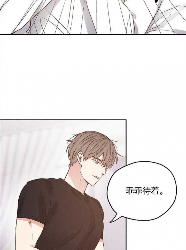 《爱情功率》漫画最新章节第68话免费下拉式在线观看章节第【2】张图片