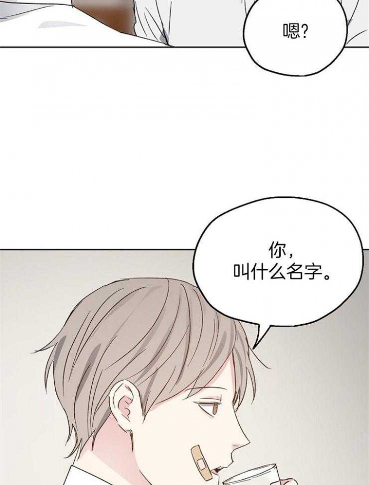 《爱情功率》漫画最新章节第26话免费下拉式在线观看章节第【3】张图片