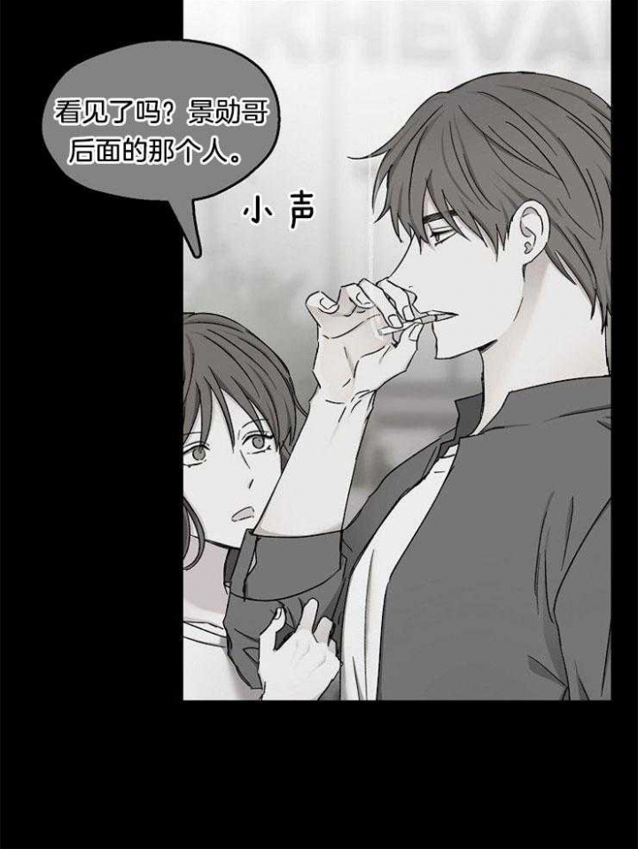 《爱情功率》漫画最新章节第89话免费下拉式在线观看章节第【22】张图片