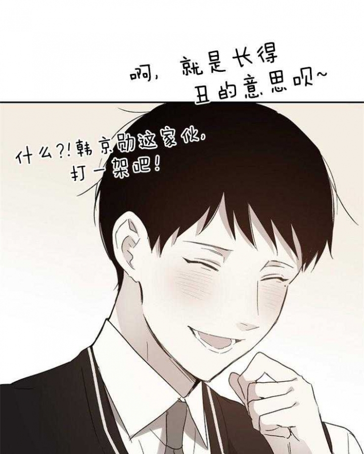 《爱情功率》漫画最新章节第50话免费下拉式在线观看章节第【3】张图片