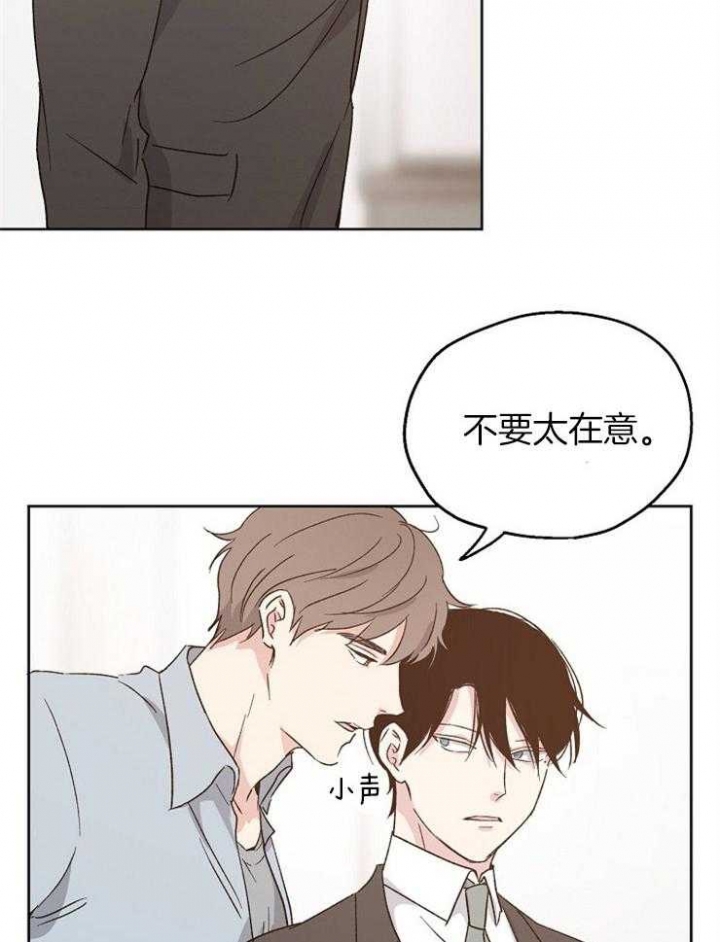 《爱情功率》漫画最新章节第18话免费下拉式在线观看章节第【7】张图片