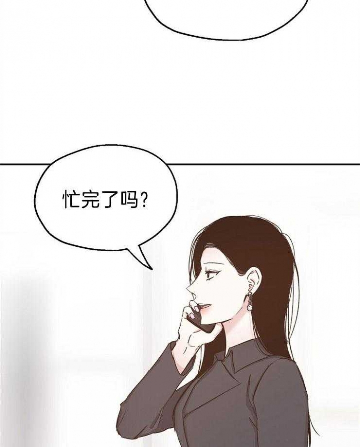 《爱情功率》漫画最新章节第88话免费下拉式在线观看章节第【2】张图片