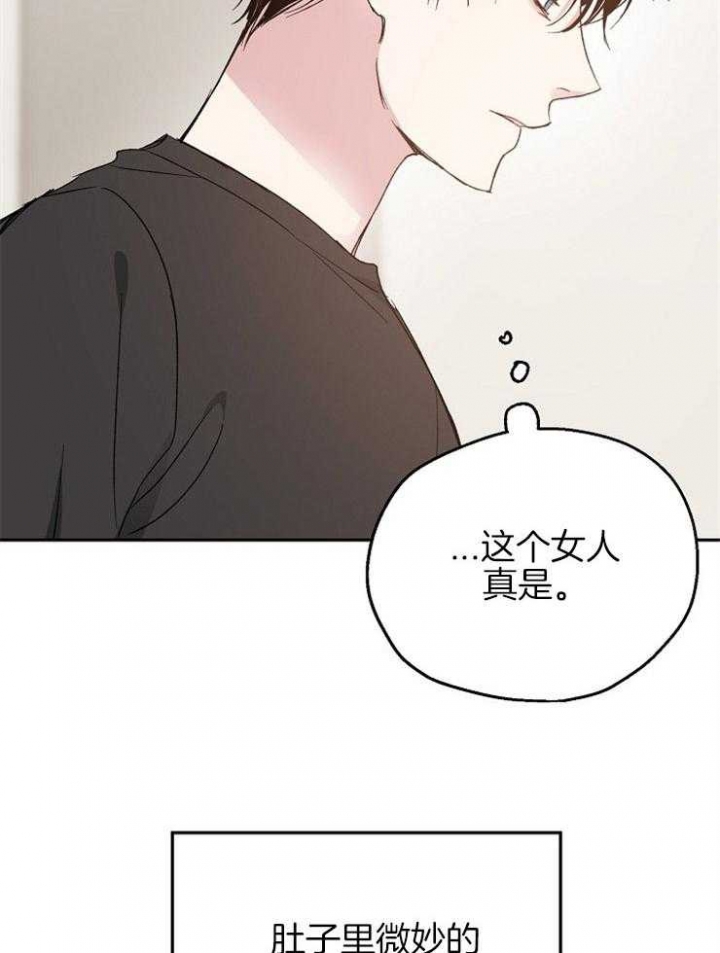 《爱情功率》漫画最新章节第64话免费下拉式在线观看章节第【21】张图片