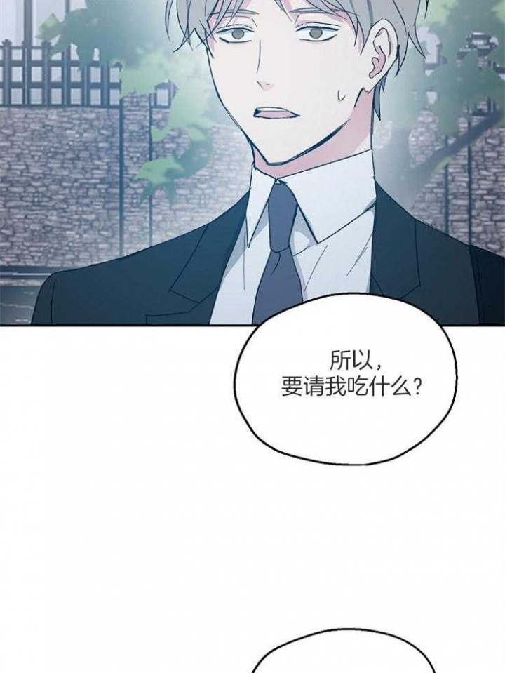 《爱情功率》漫画最新章节第57话免费下拉式在线观看章节第【18】张图片