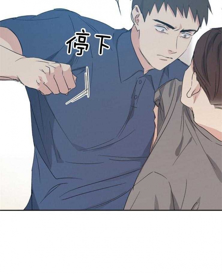 《爱情功率》漫画最新章节第44话免费下拉式在线观看章节第【35】张图片