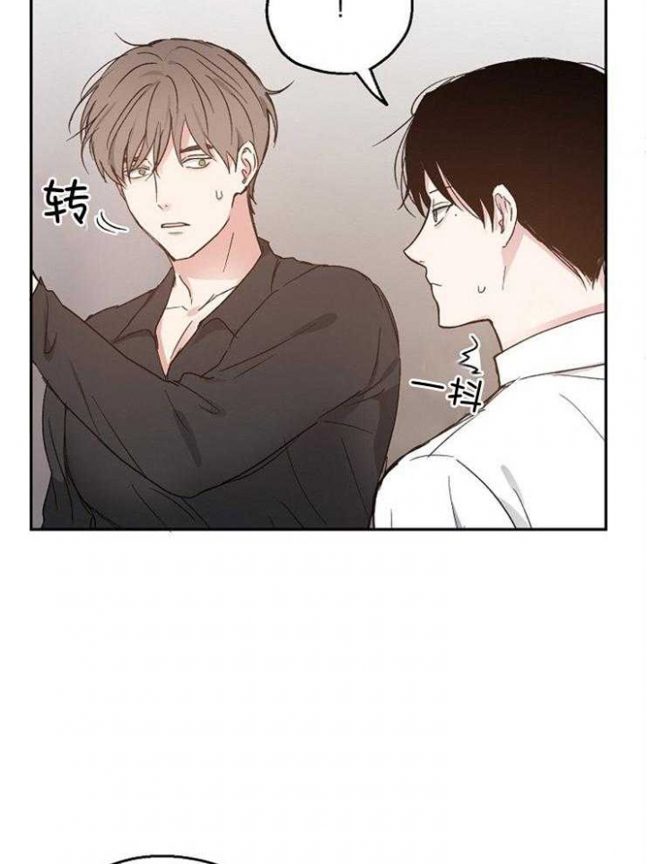 《爱情功率》漫画最新章节第60话免费下拉式在线观看章节第【16】张图片