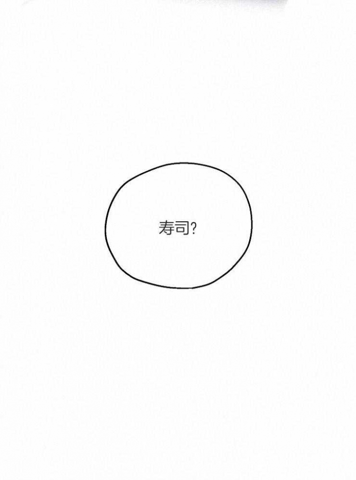 《爱情功率》漫画最新章节第57话免费下拉式在线观看章节第【21】张图片