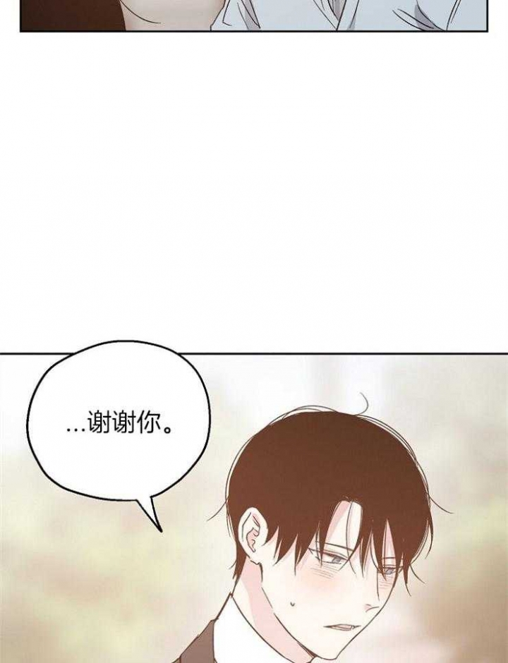 《爱情功率》漫画最新章节第19话免费下拉式在线观看章节第【24】张图片