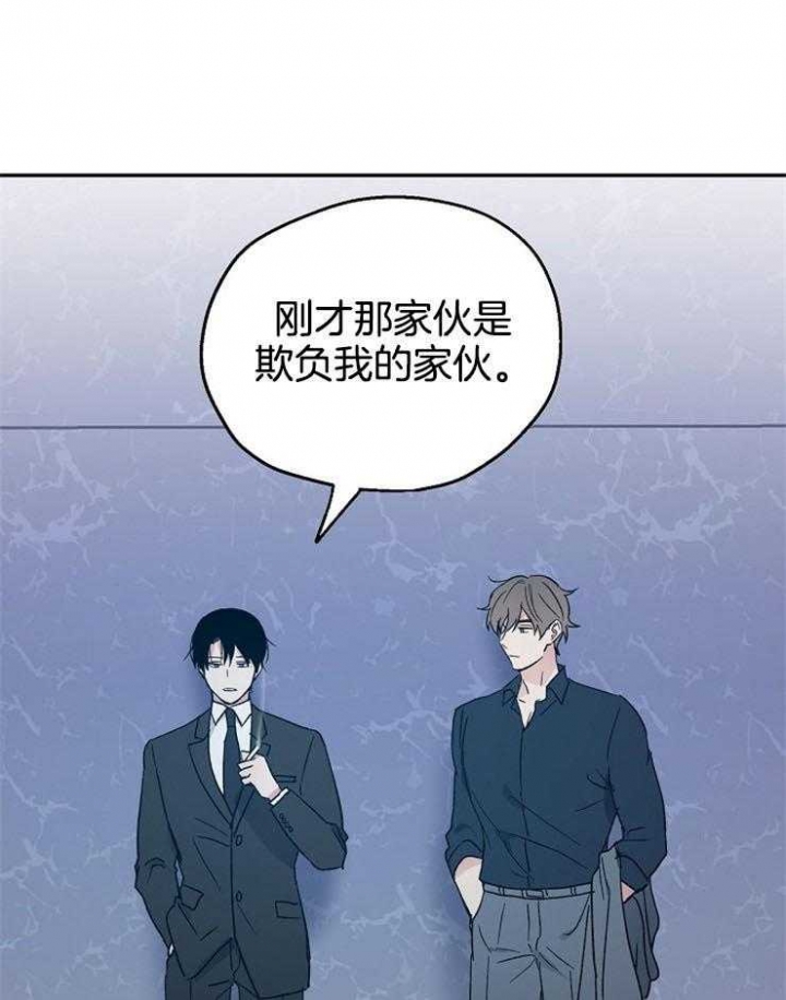 《爱情功率》漫画最新章节第47话免费下拉式在线观看章节第【25】张图片