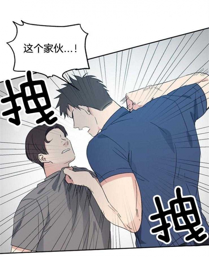 《爱情功率》漫画最新章节第44话免费下拉式在线观看章节第【32】张图片