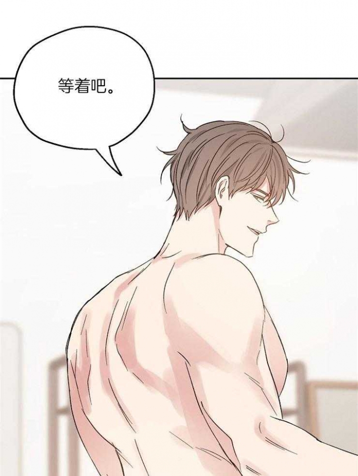 《爱情功率》漫画最新章节第36话免费下拉式在线观看章节第【12】张图片