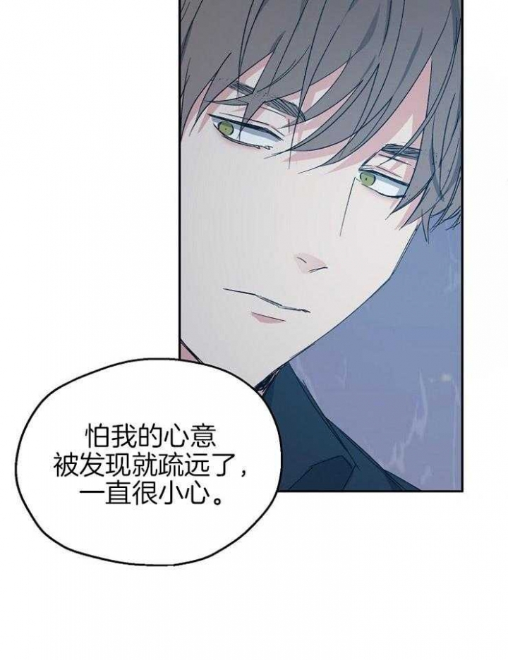 《爱情功率》漫画最新章节第50话免费下拉式在线观看章节第【18】张图片