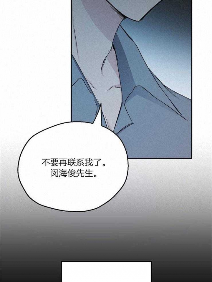 《爱情功率》漫画最新章节第79话免费下拉式在线观看章节第【9】张图片