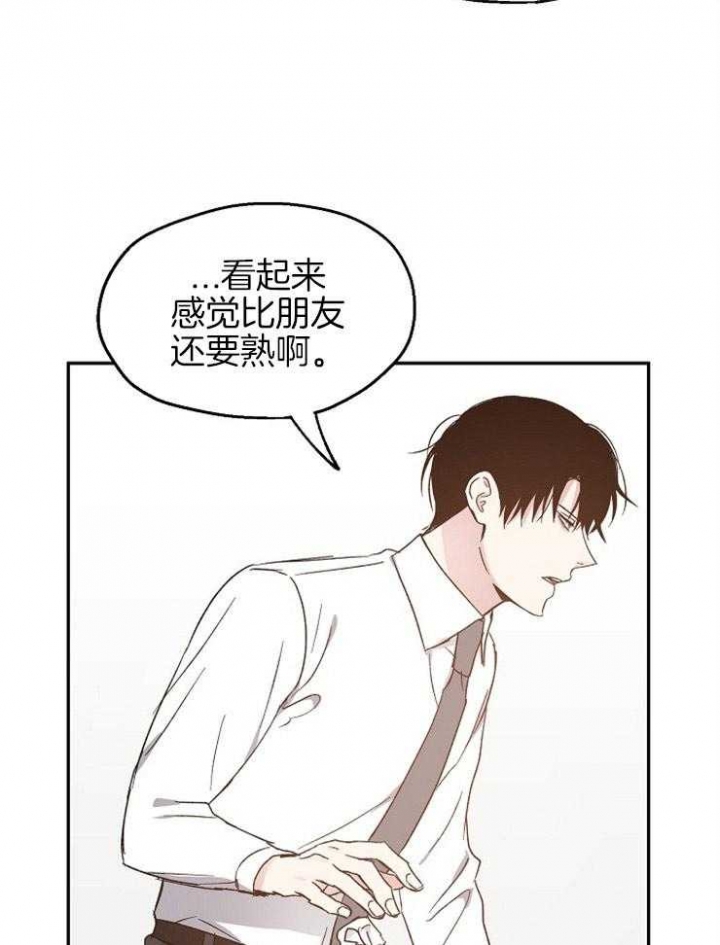 《爱情功率》漫画最新章节第62话免费下拉式在线观看章节第【27】张图片