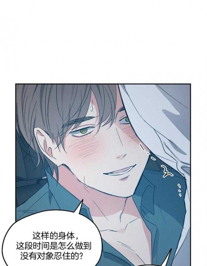 《爱情功率》漫画最新章节第55话免费下拉式在线观看章节第【13】张图片