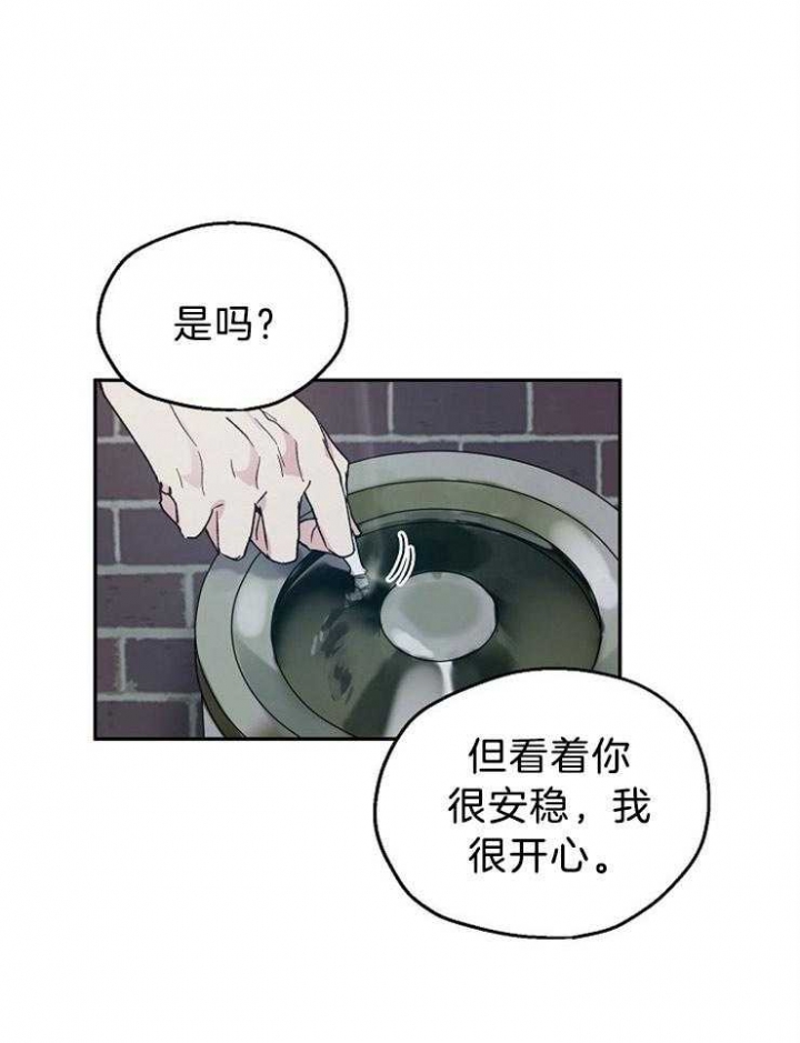 《爱情功率》漫画最新章节第37话免费下拉式在线观看章节第【1】张图片