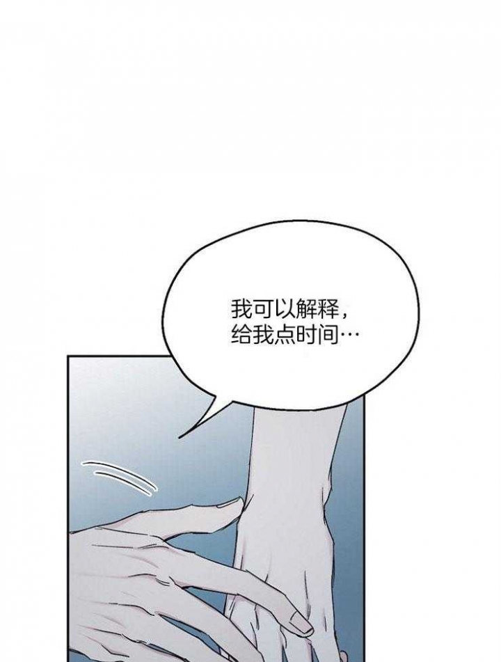 《爱情功率》漫画最新章节第79话免费下拉式在线观看章节第【1】张图片