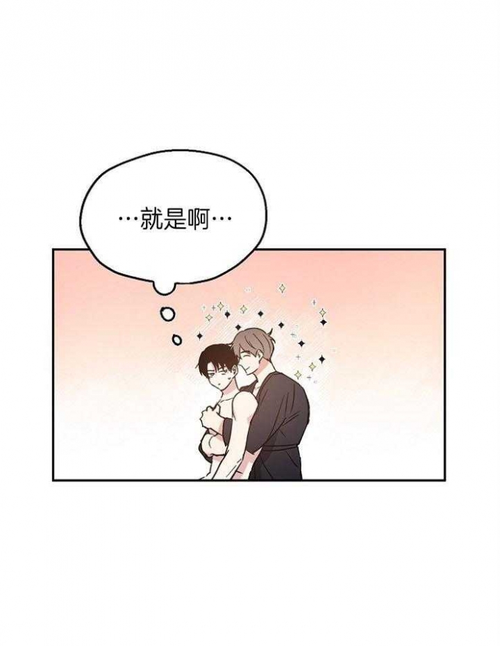 《爱情功率》漫画最新章节第41话免费下拉式在线观看章节第【30】张图片