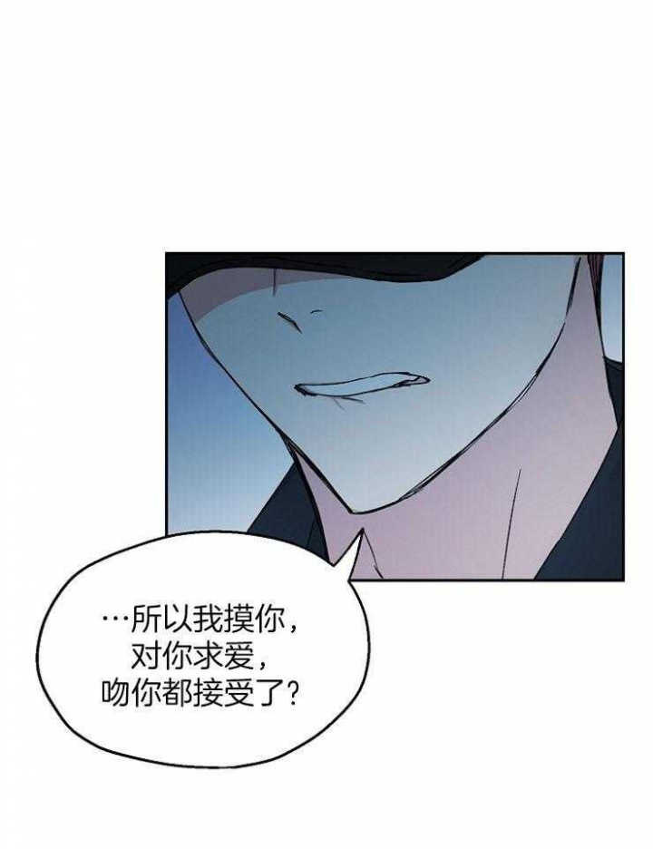 《爱情功率》漫画最新章节第85话免费下拉式在线观看章节第【8】张图片