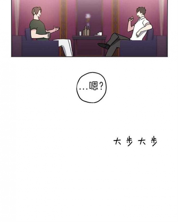 《爱情功率》漫画最新章节第2话免费下拉式在线观看章节第【16】张图片