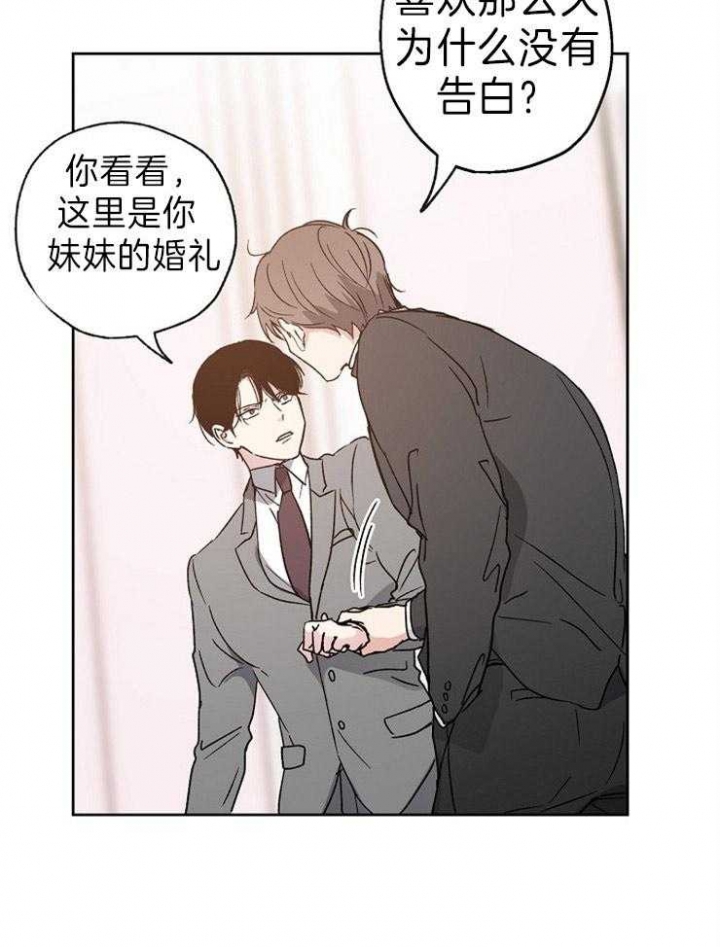 《爱情功率》漫画最新章节第10话免费下拉式在线观看章节第【13】张图片