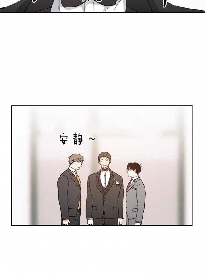 《爱情功率》漫画最新章节第8话免费下拉式在线观看章节第【24】张图片