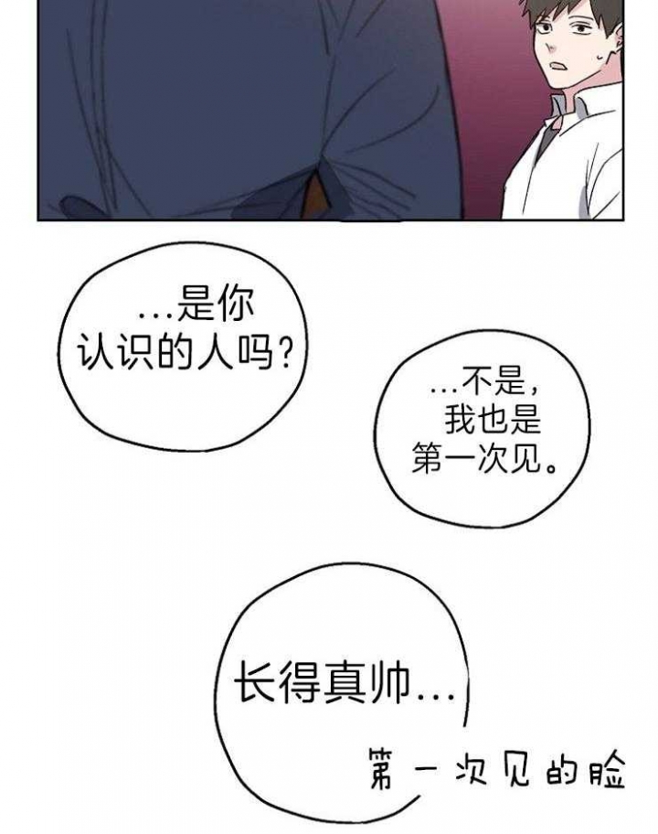 《爱情功率》漫画最新章节第2话免费下拉式在线观看章节第【19】张图片