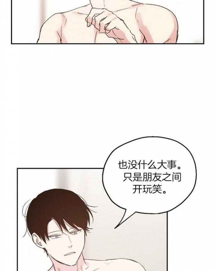 《爱情功率》漫画最新章节第35话免费下拉式在线观看章节第【28】张图片