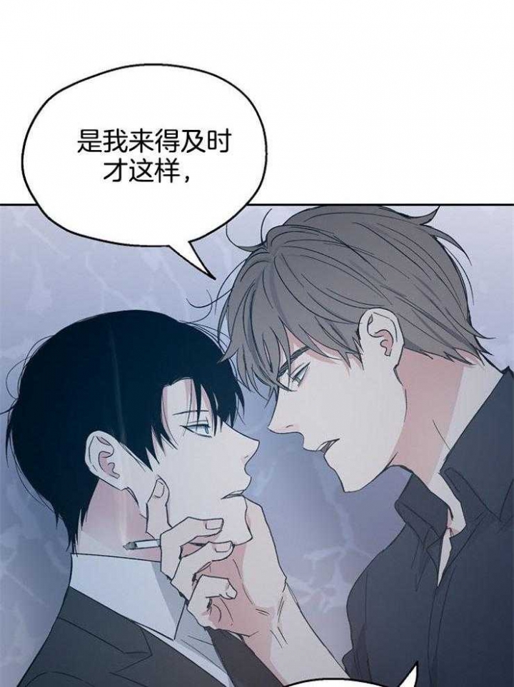 《爱情功率》漫画最新章节第47话免费下拉式在线观看章节第【8】张图片